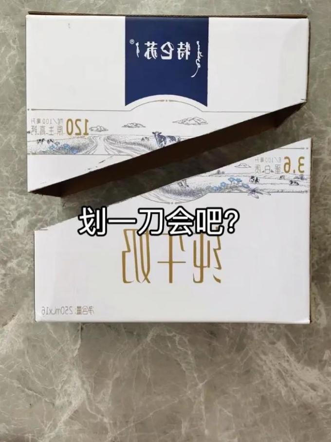 日常办公