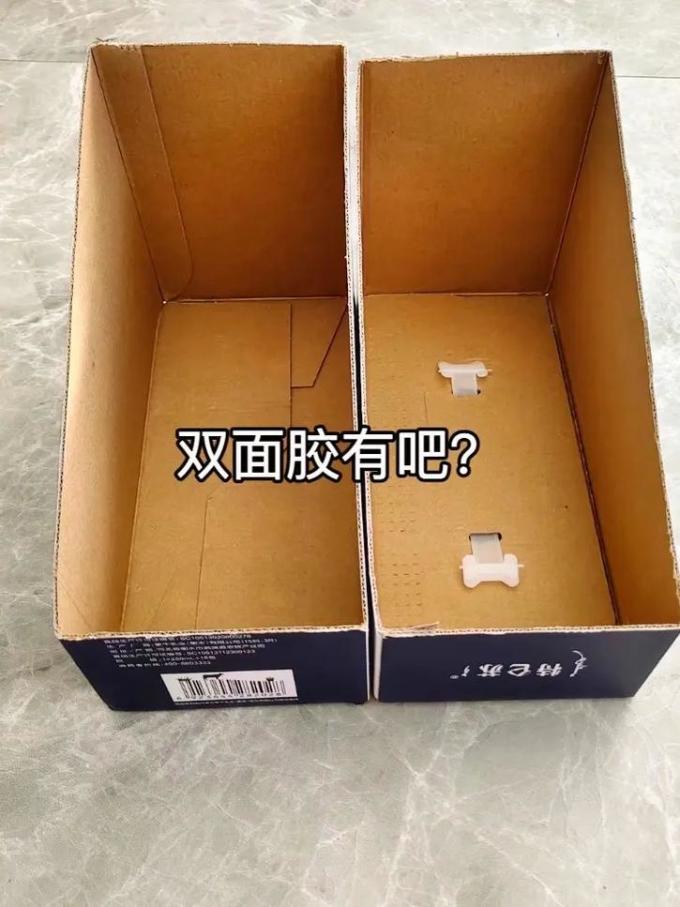 日常办公