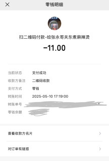 信阳FIRE生活日记：九中信高门口的关东煮美食