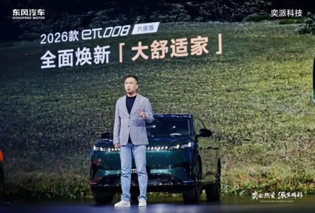 东风奕派eπ008六座版2026款上市,限时优惠17.36万起,续航最高620km