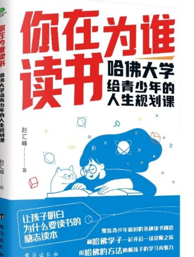 中华工商联合出版社大中专教辅教材
