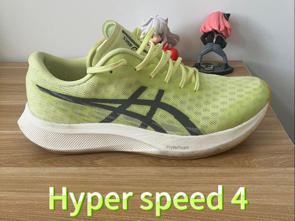 亚瑟士Hyperspeed 4分享推荐
