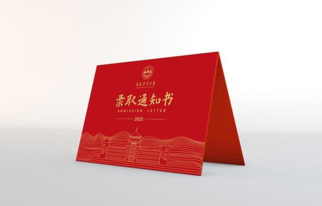 吉林农大录取通知书暗藏可食用黑科技:菌丝体纸张竟能炖汤增鲜