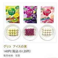 日本冰淇淋试吃报告：从平价王者到米其林级，揭秘舌尖上的甜蜜修罗场！