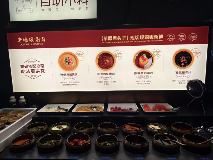 聚会餐饮