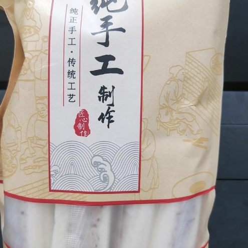🍘微甜芡实糕一口沦陷～健康无添加太安心啦✨
