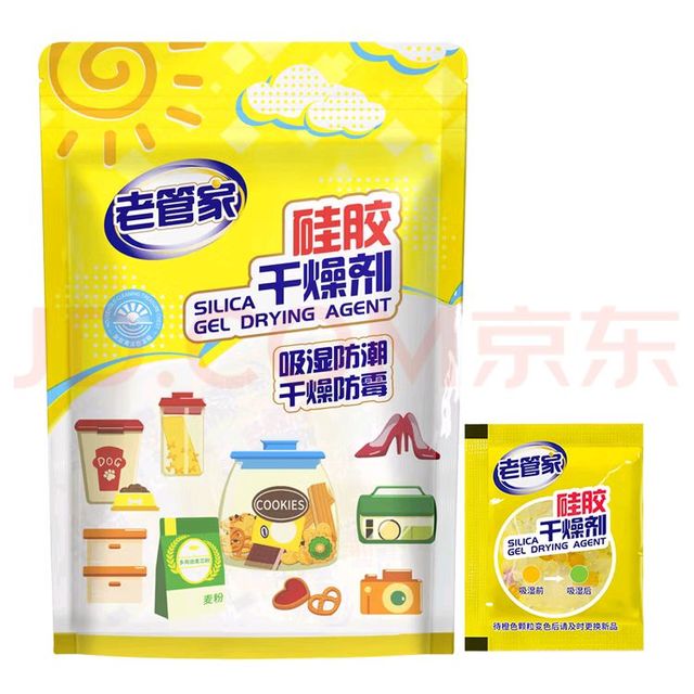 老管家硅胶干燥剂有效解决家中潮湿问题