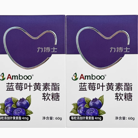 👀护眼宝藏 | 力搏士蓝莓叶黄素脂软糖