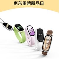小米手环10 NFC版，专业监测睡眠