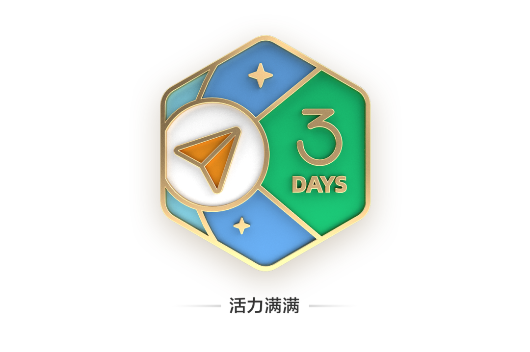 上线公告:社区创作激励升级,全新荣誉勋章上线~