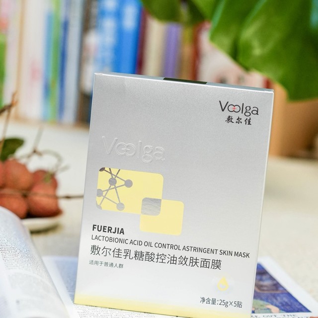 告别油光满面！刷酸的正确打开方式 敷尔佳乳糖酸控油敛肤面膜