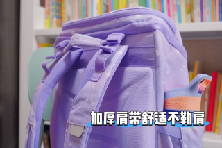 三年级小朋友的“开学礼物”我选择GMT减负护脊书包