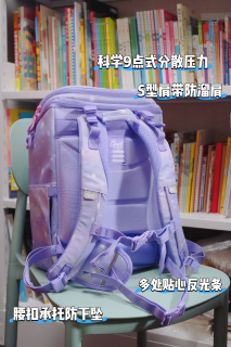 三年级小朋友的“开学礼物”我选择GMT减负护脊书包