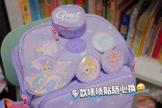 三年级小朋友的“开学礼物”我选择GMT减负护脊书包