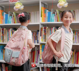 三年级小朋友的“开学礼物”我选择GMT减负护脊书包