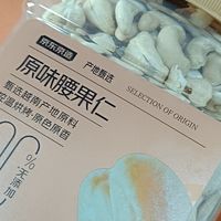 夏日午后的腰果香，不容易吃得腻