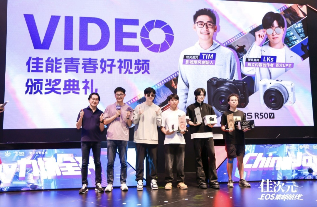 佳能燃动2025 ChinaJoy，超高人气展台引爆全场
