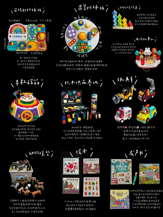 plog·6-12月龄益智类玩具（亲测好玩）