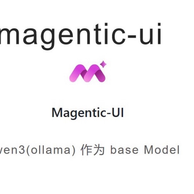 Magentic-UI，上网新体验？