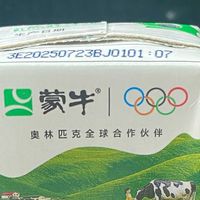 袋装牛奶性价比更高哦