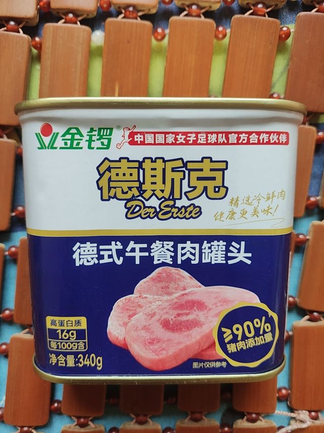 金锣德斯克午餐肉罐头340g