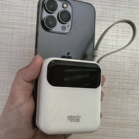 南孚传应迷你充电宝：便捷快充，出行无忧