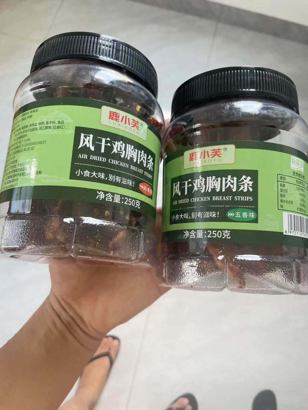 鹿小芙鸡肉干手撕风干鸡胸肉条罐装零食耐嚼解馋即食休闲麻辣五香