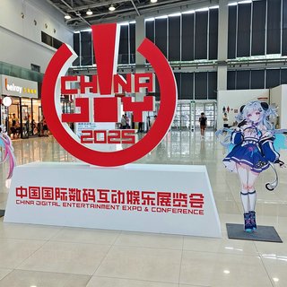 什么值得逛——2025ChinaJoy 历险记