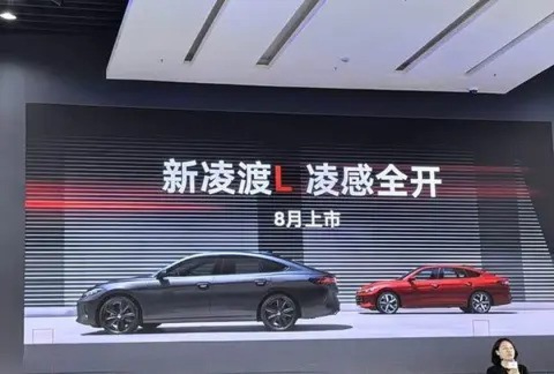 上汽大众凌渡L中期改款亮相,外观内饰动力全面升级