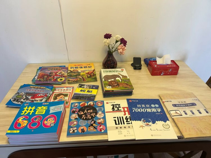 书法收藏