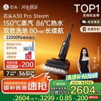今日必买：京东 生活小家电 PLUS品类狂欢日