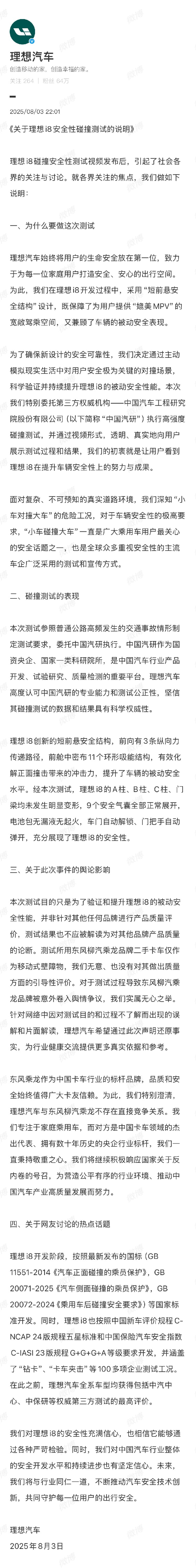 7f437bb3ly1i411coaqv2j20xi84fnpe.jpg