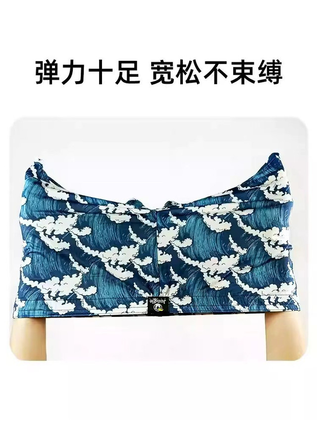 夏日冰丝阿罗裤，舒适透气不闷热