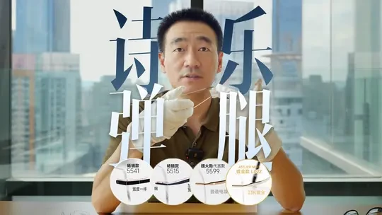 如您想咨询更多，点击我的头像- [向右R]私信——————-仁山眼镜-全国4城高端连锁眼镜店#深圳高端眼镜店#重庆高端眼镜店#成都高端眼镜店#天津高端眼镜店