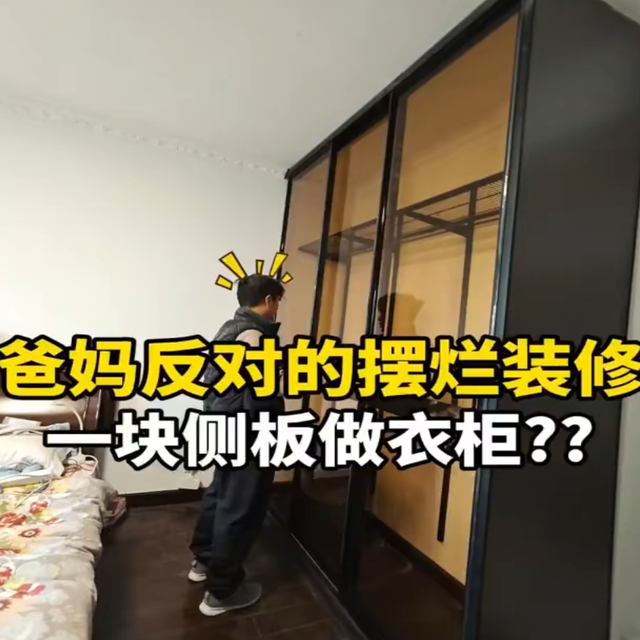 这哪里是衣柜呀❓简直就是我的躺平神器🤩