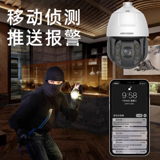 海康威视 4G 太阳能无电无网监控 ：监控新选择