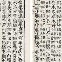咖啡控VS茶道党：当精品咖啡逻辑撞上千年茶文化