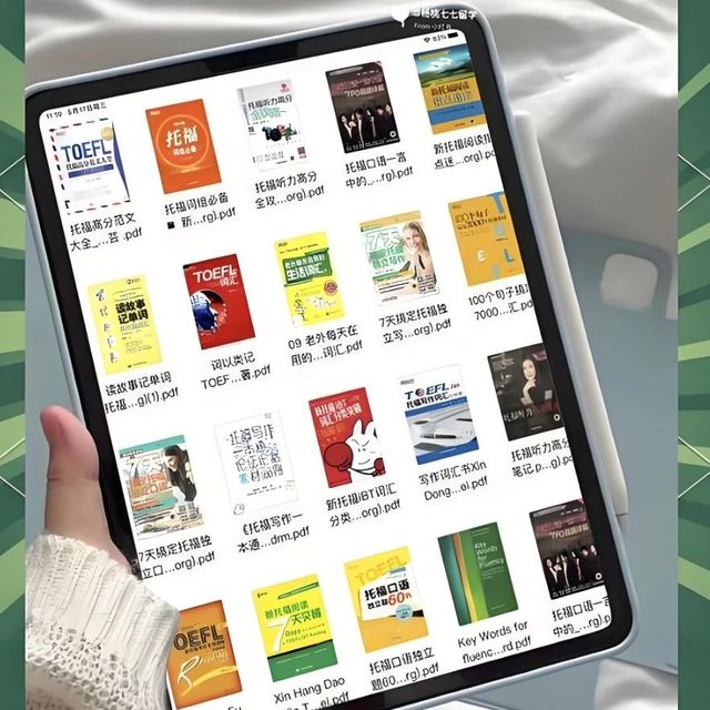 一周畅销电子书合集pdf(20250803)
