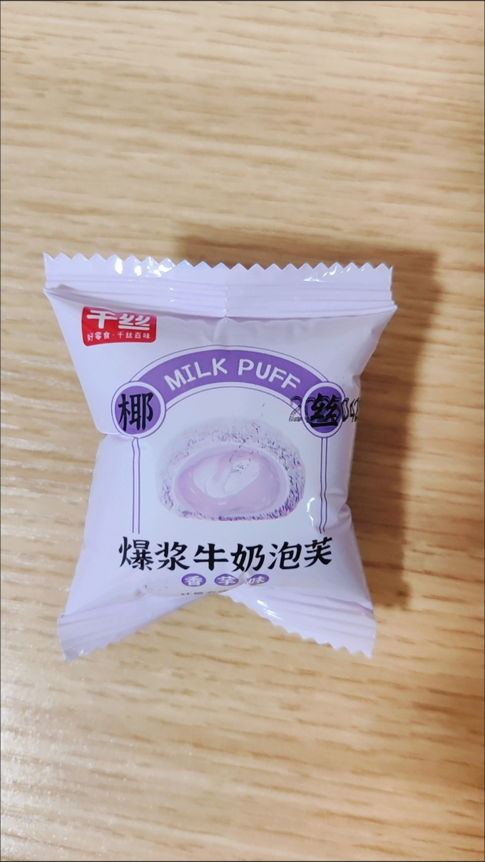 千丝常温蛋糕