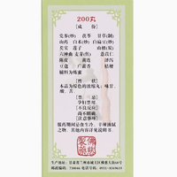 🍚干饭人救星来啦！脾虚星人靠这颗小丸子找回好胃口～