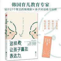 会说话的孩子，路真的好走太多