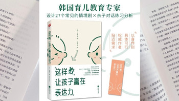 会说话的孩子，路真的好走太多