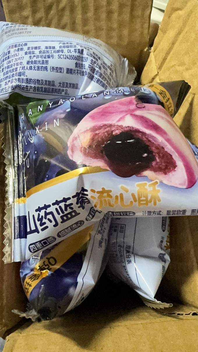 烘焙食品