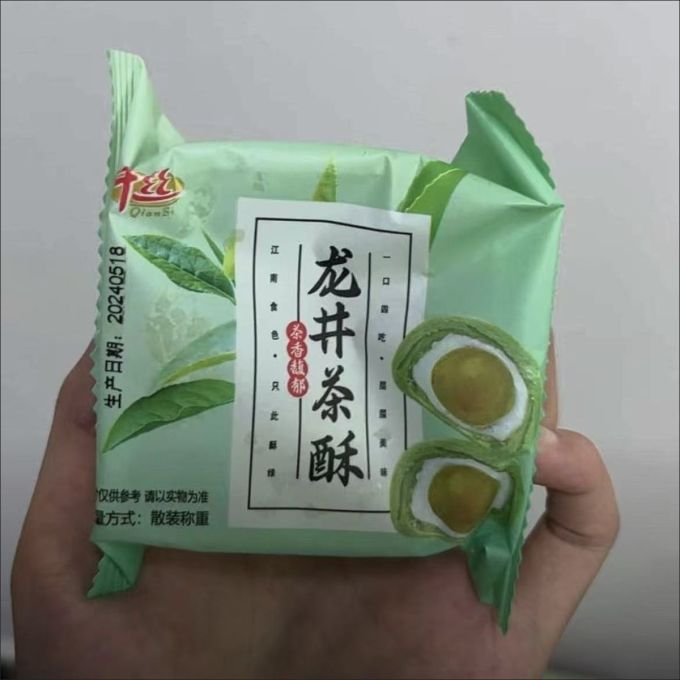 千丝常温蛋糕
