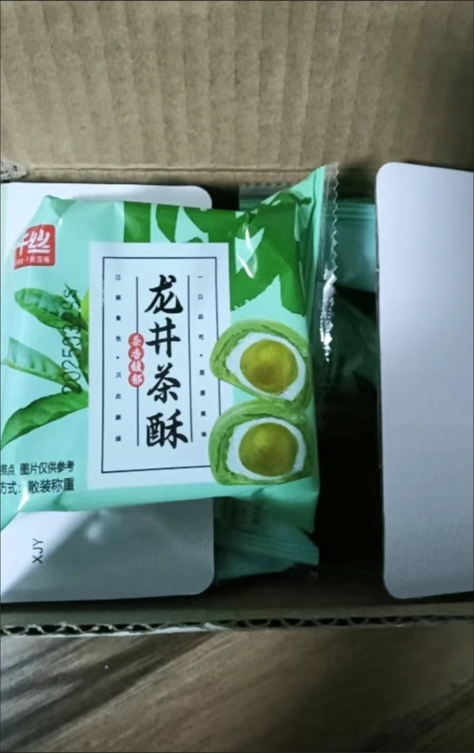 千丝常温蛋糕