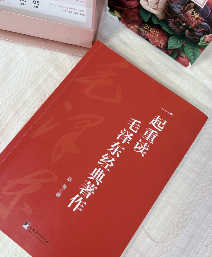 政治军事