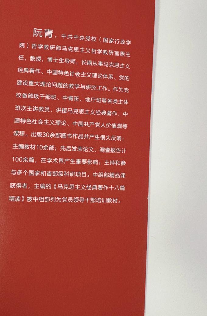 政治军事