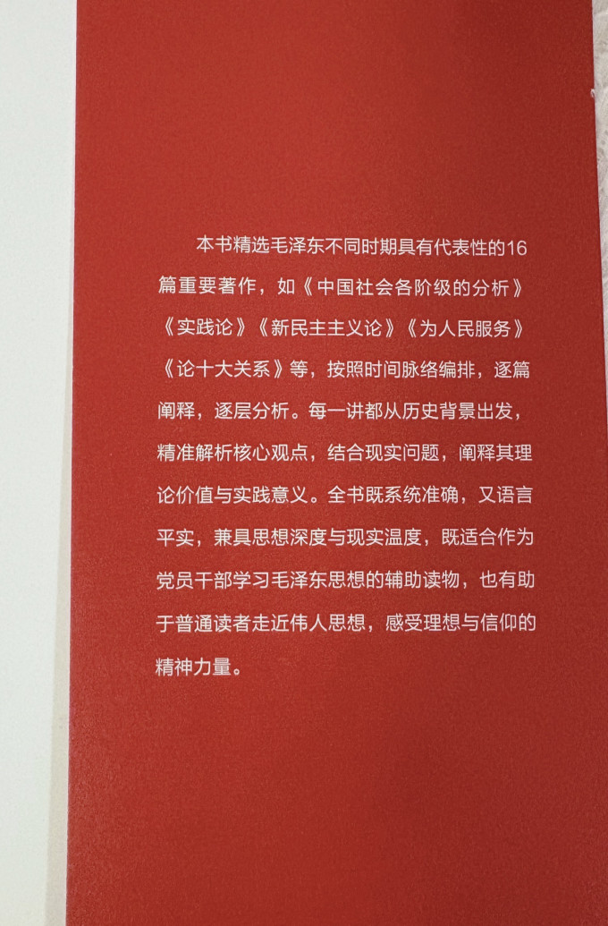 政治军事