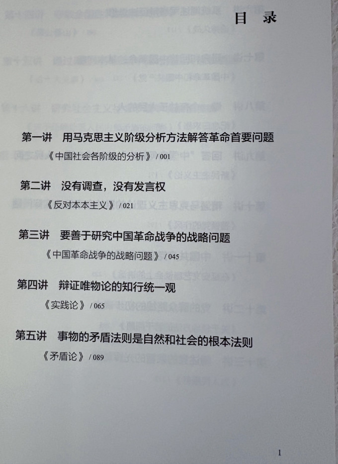 政治军事