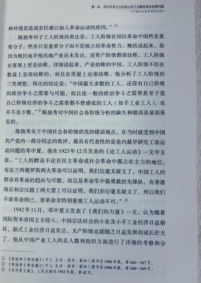 政治军事